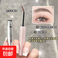 novo染眉膏淺色自然持久不脫色眉筆防水持妝野生眉淺色定型金棕色 1#淺棕色+2#玫瑰灰棕