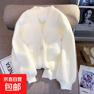 2025新款春秋季毛茸茸針織毛衣開衫外套小個子保暖長袖洋氣上衣女 2095白色 XL 【建議121斤-135斤】