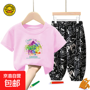 小黃鴨布咚女童24夏季新款防蚊褲套裝休閑兒童ol6-12歲小童2024衣 076涂鴉粉色+字母花花褲黑色 140 cm