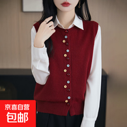 春秋圓領(lǐng)彩扣針織開衫馬甲外搭疊穿坎肩無袖馬甲/NSYAD310-X 安可拉紅 L （105-120斤）
