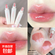 護(hù)唇凍精華水光唇膏唇蜜唇釉鏡面口紅潤(rùn)唇膏春夏嫩粉色學(xué)生妝 1支 護(hù)唇凍01#米釀銀耳