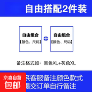 夏季背心男速干無(wú)袖T恤冰絲涼感運動(dòng)上衣寬松跑步短袖訓練健身-SL 二件裝自由組合聯(lián)系客服 2XL  【建議130-145斤】