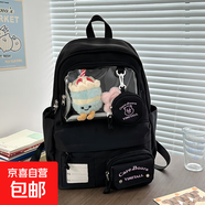 【海瀾之家制造商】書包女高中生大學(xué)生簡約百搭少女寶藏背包 黑色