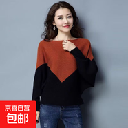 2025春季新款韓版拼色針織衫女蝙蝠 焦糖色 均碼 【建議80-160斤】