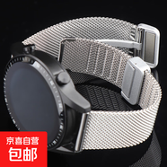 適用小米不銹鋼金屬表帶S4/S3/S2/S1/Color2/1磁吸折疊華為watch5/4/gt5/4/3/2/pro榮耀magic2表帶 銀色 小米S3/S4/S2/S1 Sport-22mm