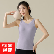 方領(lǐng)背心女夏莫代爾外穿美式小吊帶內搭美背無(wú)袖螺紋針織上衣女夏 圓領(lǐng)21011#紫灰 M