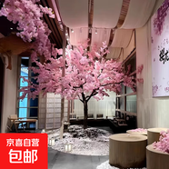 仿真櫻花樹桃花樹仿真花假樹大型網(wǎng)紅許愿樹公司大堂門口擺設(shè)裝飾 3米*2.5米【圓形】