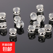 硅膠耳堵后塞防掉金耳釘塞子超緊鍍金防超細防滑圓形堵頭珍珠 硅膠kc套圈漢堡耳堵【5對裝】