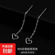 S999銀簡(jiǎn)約星月耳線(xiàn)女ins冷淡風(fēng)氣質(zhì)韓版流蘇方塊耳環(huán)養耳洞耳飾 【鏤空愛(ài)心】 4CM
