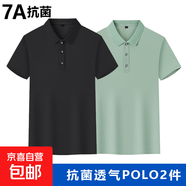 【大嘴猴制造商】U夏季短袖衫男女翻領(lǐng)T恤衫t恤半袖8012 黑色+豆綠色 4XL （建議185-200斤）