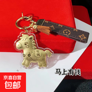 足金999黃金馬上有錢(qián)鑰匙扣掛件可愛(ài)卡通小馬手機掛繩掛飾送禮物 20mg馬上有錢(qián)+棕色鑰匙扣