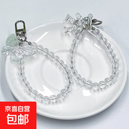 水晶透明小熊手機掛繩蝴蝶手機鏈串珠掛件手腕繩鏈條可愛鑰匙掛飾 隨機樣式3個裝