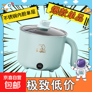 【超級爆款】全自動蒸煮一體小電煮鍋宿舍學(xué)生鍋家用電炒鍋電飯煲電熱火鍋 【特價】不銹鋼內(nèi)膽沒蒸籠【0.65m電源線】