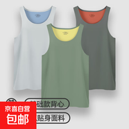 男士無痕背心透氣修身青年運動打底跨欄工字寬松夏季薄款吊帶汗衫 2條裝混色 3XL