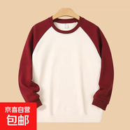 重磅圓領(lǐng)拼色圓領(lǐng)衛(wèi)衣男寬松舒適休閑插肩袖運(yùn)動(dòng)套頭上衣SNRL 淺米拼酒紅 2XL 建議150-170斤