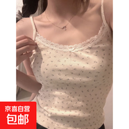 碎花吊帶背心女甜美性感百搭露臍打底小背心 米杏色；不帶蝴蝶結(jié) XL