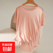 天絲萊賽爾運(yùn)動休閑罩衫夏季輕薄透氣寬松短袖中長款T恤上衣女ZR 櫻花粉 L 105-125斤