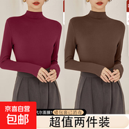 韓系高領(lǐng)內(nèi)搭打底衫女秋冬季高級(jí)感長袖T恤2025OOTD穿搭chic別致 D56-酒紅色+咖啡色 M 建議85-100