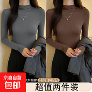 韓國2025秋冬新款半高領(lǐng)打底衫女長(cháng)袖t恤修身內搭洋氣體恤上衣潮 D56-深灰色+咖啡色 3XL 建議145-160