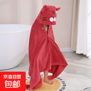 珊瑚絨兒童浴巾小鴨卡通浴袍斗篷嬰兒洗澡毛巾柔軟吸水速干 0823-老虎紅色 1條裝 90*150cm  大號