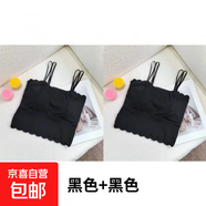 大碼透氣聚攏吊帶內(nèi)衣小胸顯大短款冰絲透氣外穿無(wú)鋼圈美背背心女 黑色+黑色--超值2件裝 XL (建議115-150斤)