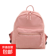 秋冬燈芯絨小背包女2025新款學生休閑條絨雙肩包ins森系小號背包 粉紅色 均碼