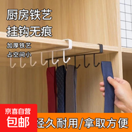 門(mén)后掛鉤免打孔墻上掛衣架神器門(mén)上掛架壁掛子強力無(wú)痕衣服帽衣鉤 櫥柜掛鉤（鐵藝）黑色1個(gè)裝