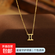 925純銀十二星座項(xiàng)鏈女ins簡約光面符號(hào)吊墜鎖骨鏈高級(jí)感爆款配飾 【黃金色-雙子座】 無規(guī)格