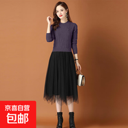 連衣裙女2025秋冬新款配大衣內搭針織長(cháng)袖打底毛衣冬季長(cháng)裙子過(guò)膝 600灰紫色 L  【建議110斤-120斤】