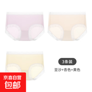 內褲女超薄透氣面膜褲夏季清涼不夾臀蕾絲花邊男士三角褲 豆沙+杏色+黃色【3條裝】 2XL