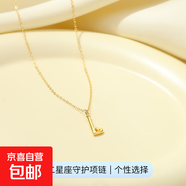 26個(gè)英文字母吊墜項鏈S925純銀歐美跨境熱銷(xiāo)愛(ài)心鎖骨鏈簡(jiǎn)約頸鏈女 【黃金色】字母I 925銀