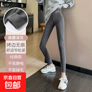德絨打底褲雙面磨砂秋褲舒適保暖棉褲女可外穿高腰九分褲加絨棉褲 深灰色-(德絨經(jīng)典款)高腰繡字 XL大碼【適合130-155斤】