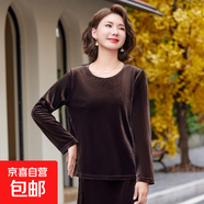 2025新款媽媽半身裙女裙子國風(fēng)刺繡中年時尚一步裙馬面裙 咖色上衣 2XL
