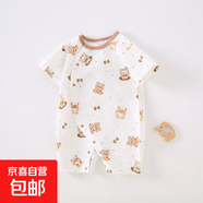 寶寶連體衣夏季紗布薄款男女童短袖短褲嬰兒家居服連體爬服 棕色小熊 80cm