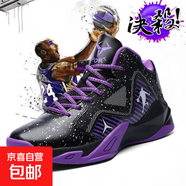新品秋冬季青少年學(xué)生籃球鞋男大童鞋親子特價(jià)兒童休閑運動(dòng)鞋男童 黑紫 37