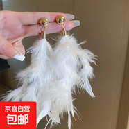 波西米亞水滴羽毛米珠流蘇耳環(huán)小眾情人節禮物耳墜輕奢民族風(fēng)耳飾 18#銀針-金色-白色