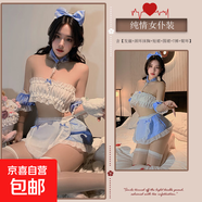 情趣內衣甜美女仆誘惑短裙顯瘦女傭性感蕾絲綁帶套裝角色扮演 【0300純情藍色女仆套裝】 均碼85-130斤