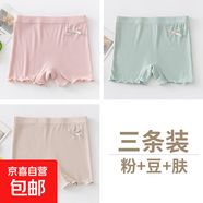 葉菲菲女童安全褲防走光夏季薄款兒童打底短褲女寶寶中大童短褲保 粉色+豆綠+膚色 140 【建議身高125-135cm】