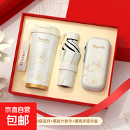 中秋節(jié)禮物公司周年慶禮品套裝定制高檔實(shí)用商務(wù)活動(dòng)送客戶伴手禮 白玉蘭保溫杯+傘+精美傘盒+禮盒