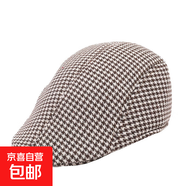 新款時(shí)尚人字貝雷帽男士鴨舌毛呢帽秋冬保暖前進(jìn)帽中老年父親禮品 千鳥(niǎo)格米色 M (56-58cm)