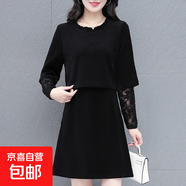 氣質減齡假兩件連衣裙女春秋新款時尚優(yōu)雅花邊領顯瘦裙子 黑色 3XL 125-140