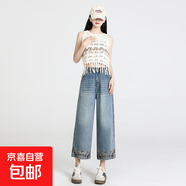 重工刺繡花朵牛仔褲女夏季薄款大碼胖mm顯瘦小個子八分闊腿直筒褲 淺藍色907 常規(guī) 九分 S