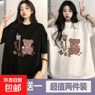 夏季印花短袖t恤女2025夏季新款寬松學(xué)生港風(fēng)半袖百搭夏季T恤衫P 五分袖短T奶茶續命黑+白 L