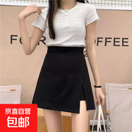 2025夏季大碼胖MM黑色開(kāi)叉半身裙女高腰不規則A字短裙顯瘦包臀裙 6699簡(jiǎn)約黑#不對稱(chēng)開(kāi)叉西裝短裙 2XL 推薦【120-135斤】