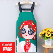 可愛(ài)時(shí)尚個(gè)性圍裙家用廚房做飯卡通圍腰女士防水防油餐飲專(zhuān)用男士 【背帶】搞錢(qián)綠色