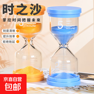 高中畢業(yè)禮物馬卡龍沙漏計時(shí)器3/5/10/15/60分鐘計時(shí)器兒童學(xué)生精致擺件 馬卡龍沙漏【5分鐘】顏色隨機