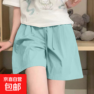 2025新款夏季大碼冰絲山本褲裙女慵懶風(fēng)顯瘦闊腿寬松清涼五分褲潮 K01-湖藍(lán)色 3XL 建議145-160斤