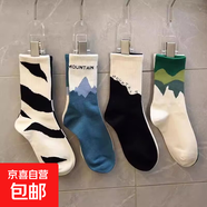 秋冬ins潮日系街頭個性AB襪男學生情侶運動襪不對稱小眾長襪子 4雙裝各一雙
