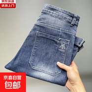 牛仔褲男士韓版潮流修身小腳彈力夏季潮牌口袋刺繡休閑九分長(cháng)褲子 501 藍色 34 (建議150-160斤)