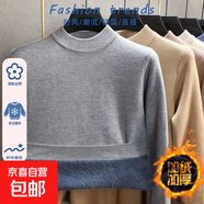 【質(zhì)感細(xì)膩】2025秋冬季新款半高領(lǐng)毛衣男士打底衫保暖潮流針織衫 【半高領(lǐng)】淺灰色 XL 【建議130-150斤】